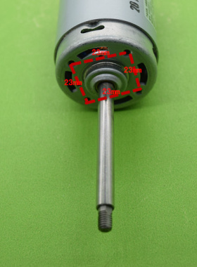 全新豆浆机直流电动机 DC220V  轴长7.3cm双边入口  永磁电动机