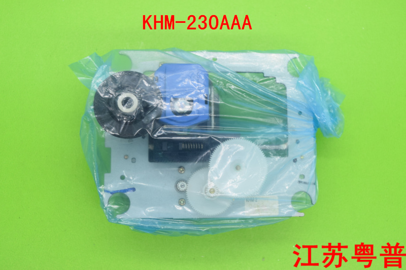 全新原装KHM-230AAA KHM230马兰仕SA CD机专用激光头 10只价格-图0