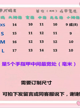 纯手工穿戴甲高端磨砂豹纹秋冬显白新娘指甲可定制女美甲贴片短款