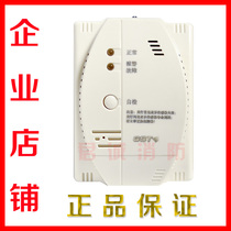 Bay JT-GST002M natural gas alarm substitute for BT002M combustible gas detector 