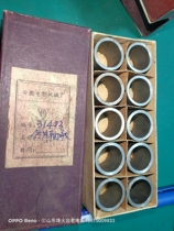 16 mm 16 mm Old 54 Type of projecter used for sheet shaft sleeve number 31403 inner diameter 18 length 23 23 diameter 23 5mm