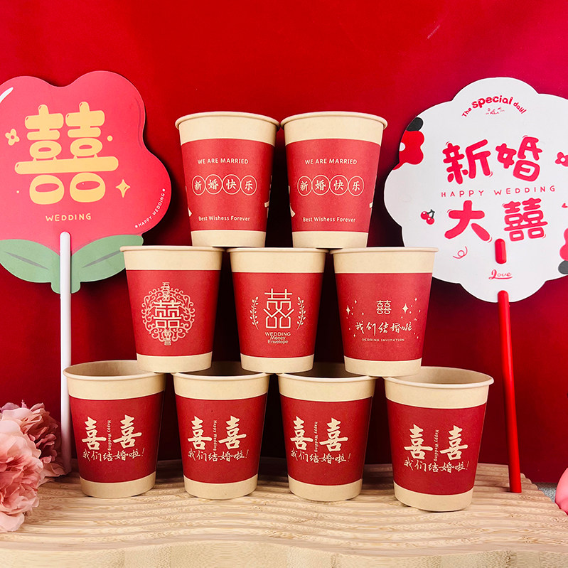 Festive 500 disposable paper cups for weddings