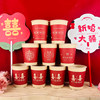 Festive 500 disposable paper cups for weddings