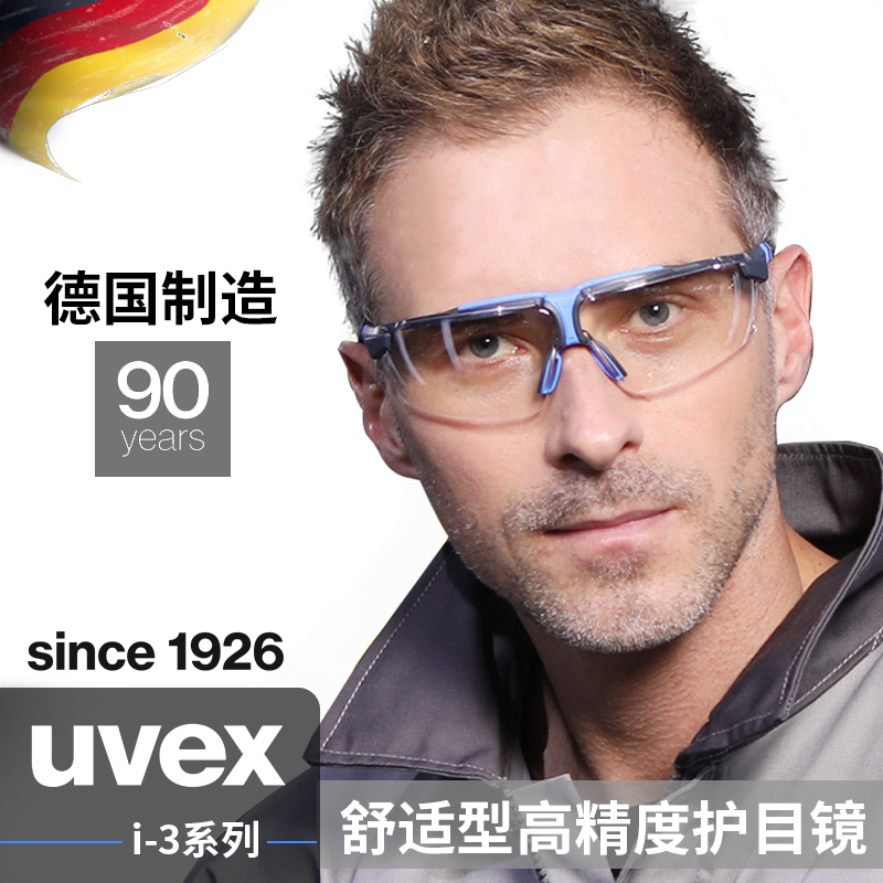 Goggles for male cyclists sand proof, dust proof, wind proof, dust proof, fog proof, splash proof, transparent goggles for female cyclists