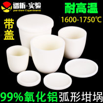 Corundum crucible with cover arched laboratory high temperature resistant 1700-degree ceramic alumina crucible specification One