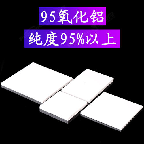 氧化铝烧结板100x100x4mm耐高温隔热绝缘炉平板 刚玉莫来石承烧板 - 图2