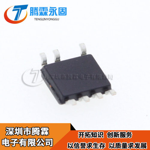 全新原装 LD7750RGR LD7750 贴片 SOP-7 正品液晶电源管理芯片IC - 图0
