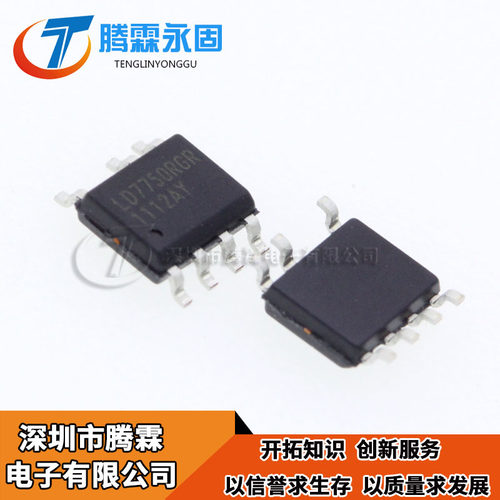 全新原装 LD7750RGR LD7750 贴片 SOP-7 正品液晶电源管理芯片IC - 图2
