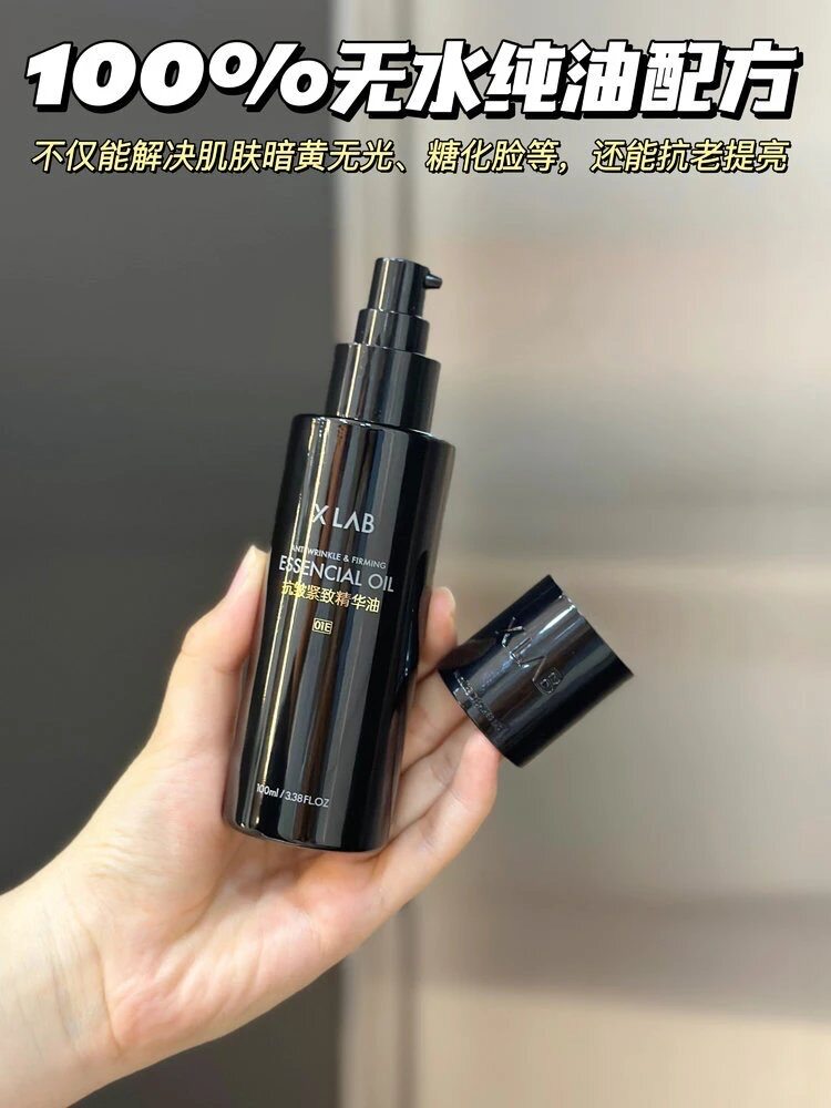 熙所紧致抗皱身体精华油补水保湿身体护理油淡化颈纹精华,淘宝优惠券,粉丝福利购,淘宝优惠卷