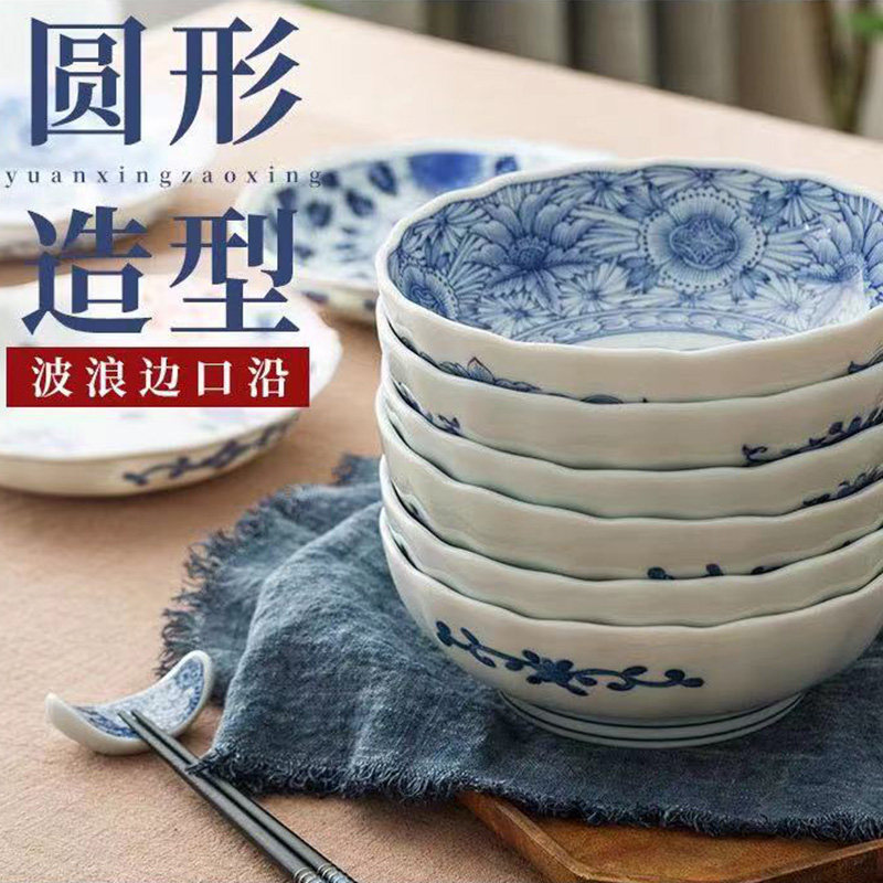 蓝凛堂日式钵碗餐具复古风日本进口原装陶瓷饭碗拉面碗家用大面碗