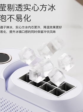 制冰机商用车载摆摊办公室制冰模具小型家用宿舍实心冰块制造机