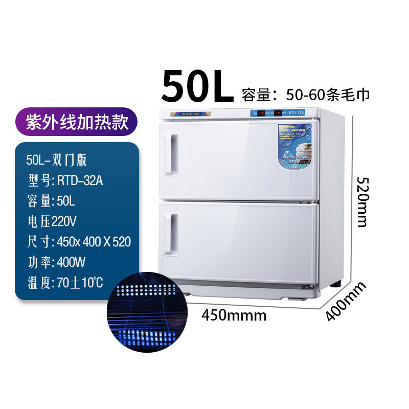 Towel heating cabinet UV disinfection cabinet