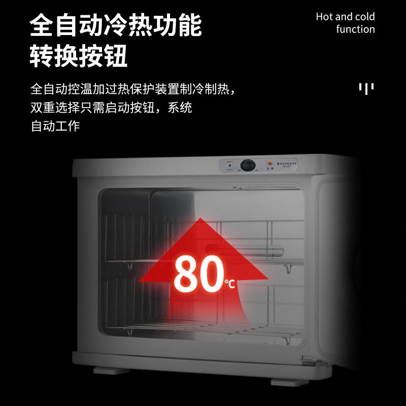 热敷湿毛巾电加热消毒柜美容院美发店理发幼儿园蒸汽机紫外线小型,淘宝优惠券,粉丝福利购,淘宝优惠卷