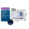 Towel heating cabinet UV disinfection cabinet