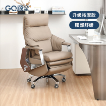 Gu Quan Electric Boss Chair Home Ergonomic Chair Massage Large Class Chair Genuine Leather computer Chair Lying Office Chair