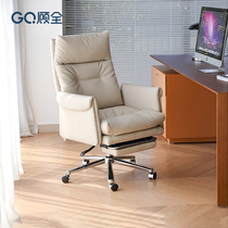 Gu All home owners chair office for afternoon nap comfortable and long sitting office chair Lying Seat Lift Computer Chair