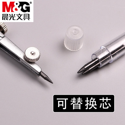 晨光金属圆规本味纯色ACSN1356磨砂收纳盒装学生用考试用半圆绘图优品磨砂银机械制图工具文具圆规学生专用 - 图3