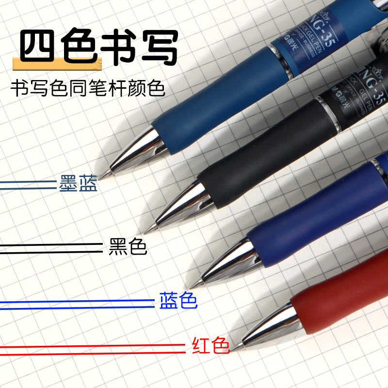 晨光金品系列K35按动中性笔医生处方笔0.5mm医用蓝黑笔医院护士专用墨蓝色笔按动式签字水笔医学生用子弹头 - 图1