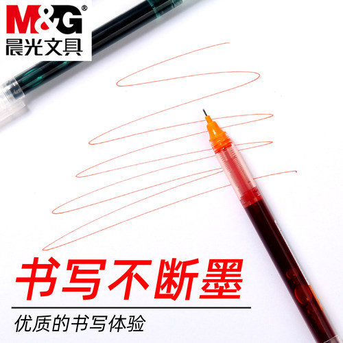 晨光彩色直液笔速干多色直液式走珠笔0.5全针管头做笔记专用拔盖式标记笔学生用大容量手账笔绘画笔笔记神器 - 图3
