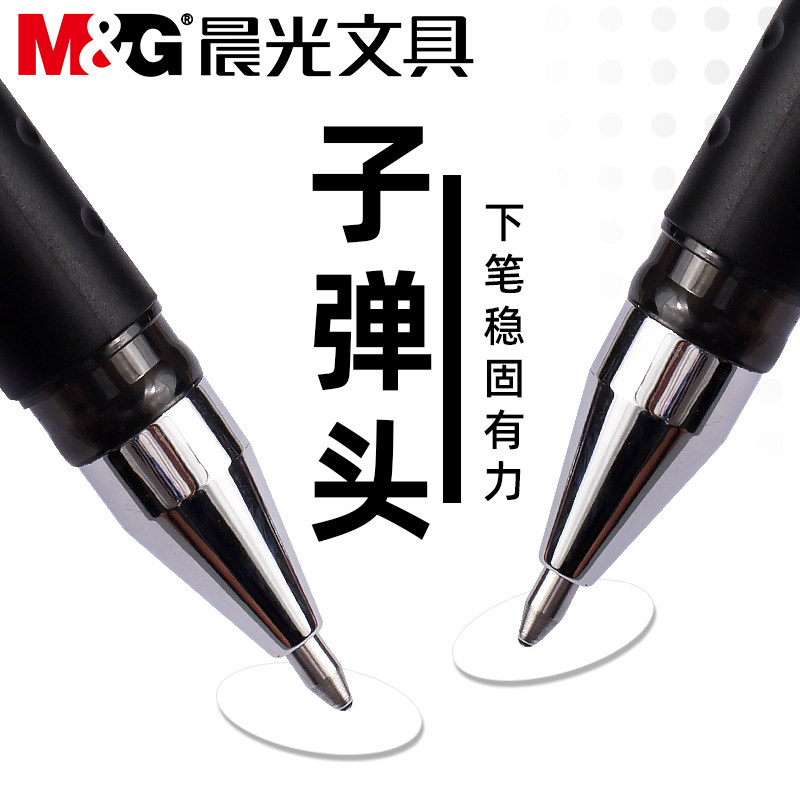 晨光红色中性笔加粗1.0mm子弹头老师批改作业红笔大容量学生用做笔记改错题圆珠笔碳素笔硬笔书法练字笔 - 图1