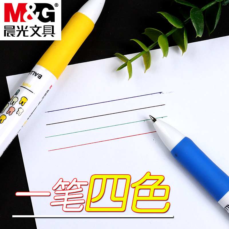 Morning light Miffy multi-color ballpoint pen four-color pen