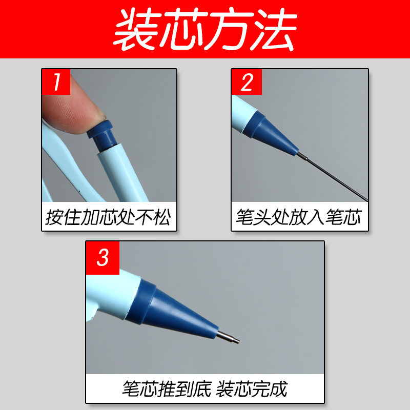 晨光正品0.7MM圆规替芯HB/2B自动铅笔芯2比铅芯不易断树脂铅芯学生用自动铅笔笔芯按动铅笔替芯活动铅笔芯 - 图3