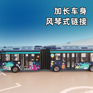 siku铰接式公共汽车1617公交车玩具模型儿童合金车模仿真汽车巴士