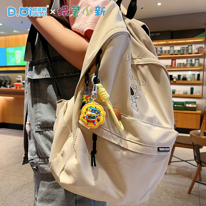 正版蜡笔小新周边动漫卡通钥匙扣包包挂件创意情侣可爱小挂饰礼品,淘宝优惠券,粉丝福利购,淘宝优惠卷