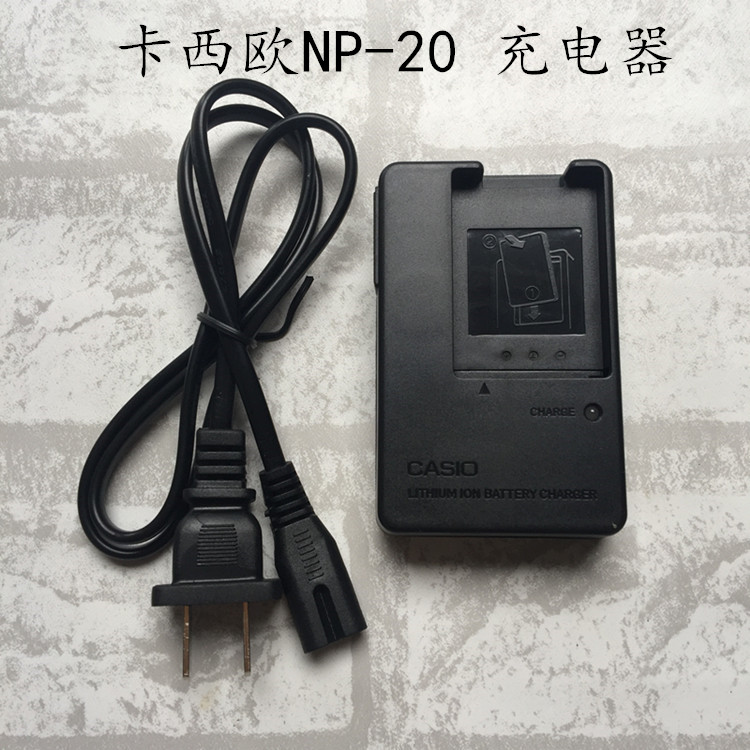 适用于卡西欧EX-S720 S70 S100 S800 S4 S500 M20相机NP-20充电器 - 图0