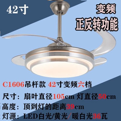 舒乐牌36/42寸隐形扇吊扇灯家用扇一体餐厅客厅变频节能包安装灯,淘宝优惠券,粉丝福利购,淘宝优惠卷