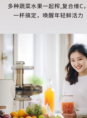TT原汁机西芹榨汁机汁渣分离家用