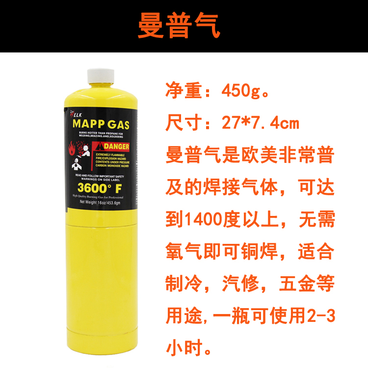 脉鲜MAXSUN卡式炉气罐防爆气罐脉鲜红色高山高海拔螺旋接口扁气罐 - 图3