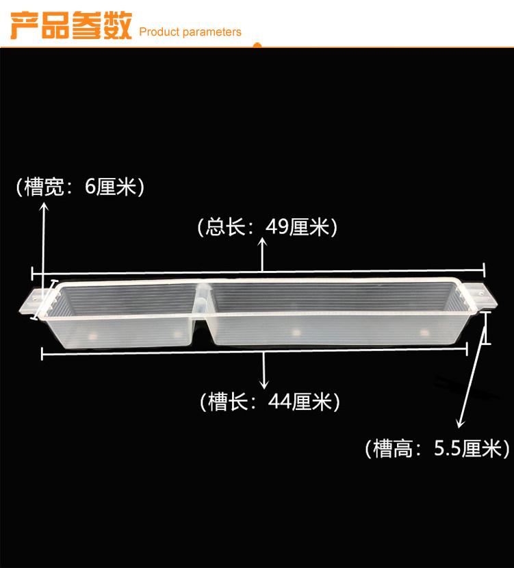 饲喂器1.5公斤加深加厚喂水器喂蜜蜂槽喂糖器饲喂器养蜂工具包邮,淘宝优惠券,粉丝福利购,淘宝优惠卷
