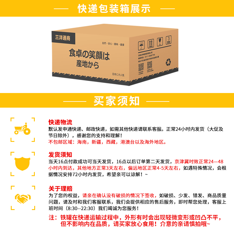 日本白桃罐头整箱10罐装425g三洋通商水蜜桃出口新鲜糖水水果罐头 - 图2