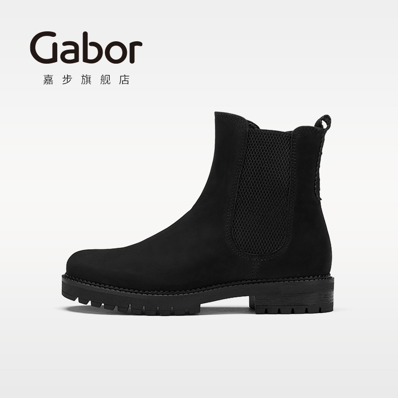Gabor德国嘉步92721时尚经典新款侧拉链反绒切尔西靴-图1