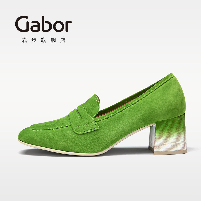 Gabor德国嘉步45200单鞋  中口休闲粗跟单鞋女,淘宝优惠券,粉丝福利购,淘宝优惠卷