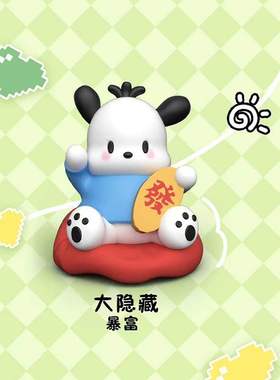新款 Q版小帕多巴胺萌粒盲袋创意惊喜公仔手办盲袋摆件学生礼品