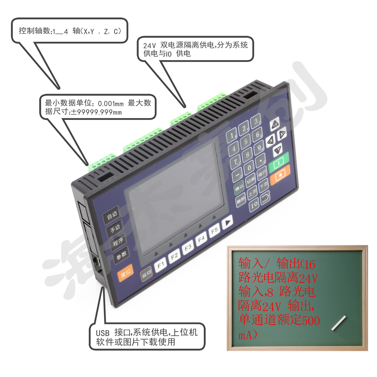 CM40L步进伺服电机控制器TC55V智能编程单双三四轴脉冲发生HJ40D,淘宝优惠券,粉丝福利购,淘宝优惠卷