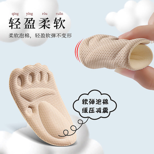半码垫防痛前脚掌垫软半垫女前掌垫高跟鞋鞋垫鞋大改小神器护脚 - 图2