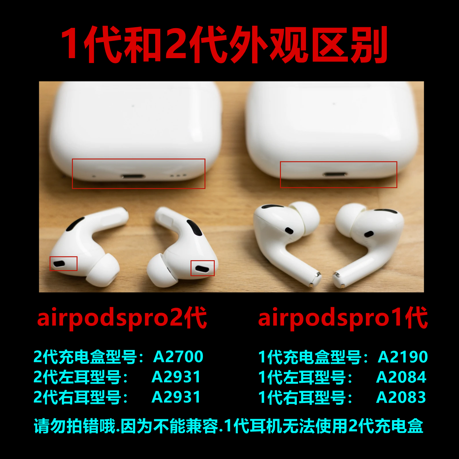 AirPodsPro2代充电仓盒C口单只左耳右耳AirPods123代耳机补配原装-图2