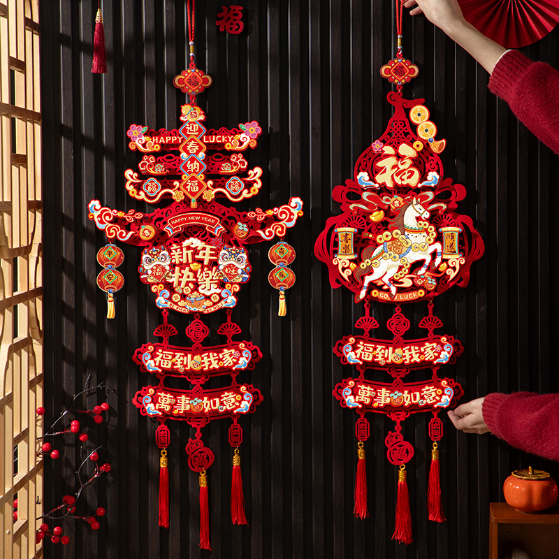 新年装饰福字挂件2026马年门挂过年春节氛围布置客厅大门贺年挂饰 - 图1
