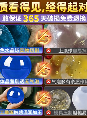 蓝色透明水晶球风客厅玄关