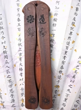 龙虎山雷击枣木蝴蝶刀萝卜刀手工