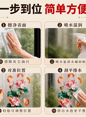 荷花鲤鱼贴锦卫生间厕所净
