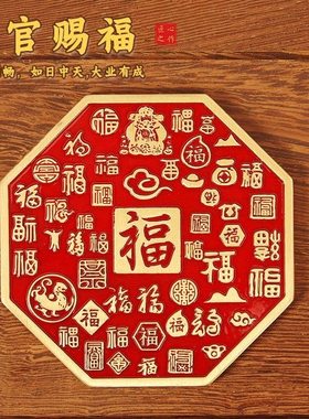 全铜天官赐福挂件摆门牌匾