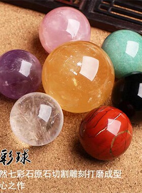 天然水晶七星阵摆件招财镇