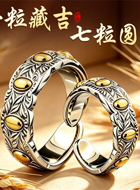 【正版】复古黄铜雕花七粒