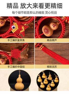 天然五福葫芦中国结挂件临