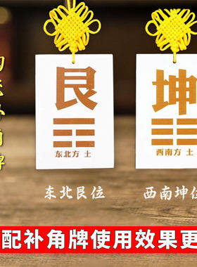 土陶瓮罐房屋东北西南缺角