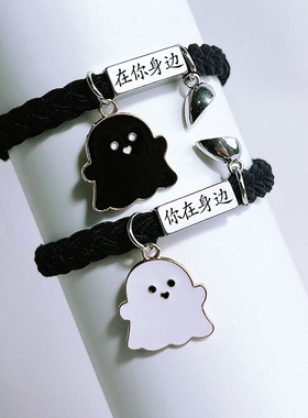 新款黑白幽灵ins风情侣手